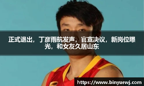 韦德体育bevictor